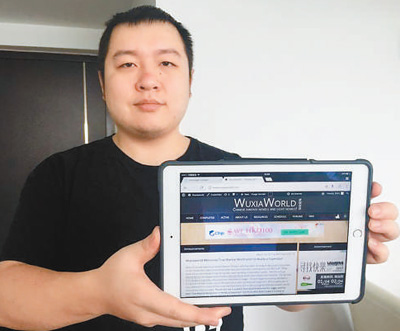 “武俠世界”網(wǎng)站創(chuàng)始人賴(lài)靜平。 　　本報(bào)記者 宋豪新攝