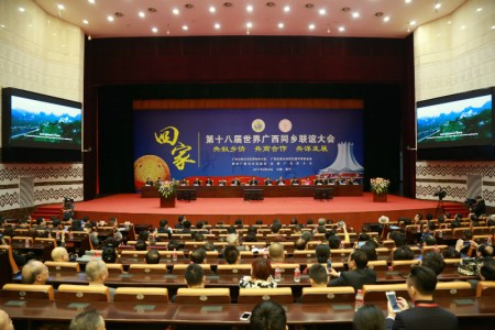 圖為會議現(xiàn)場。(王希 攝)