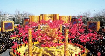 資料圖：丁酉年黃帝故里拜祖大典 （來源：光明日報(bào)）