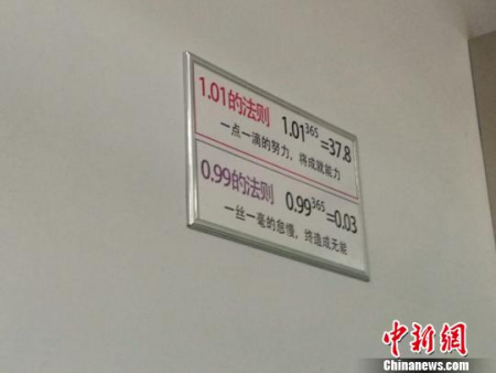 布仁夫婦創(chuàng)業(yè)的勵志語言 李愛平 攝