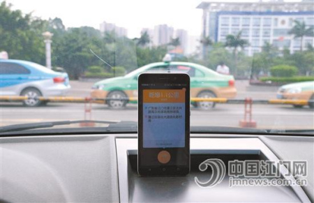 江門汽車總站外，一輛滴滴快車正在攬客。