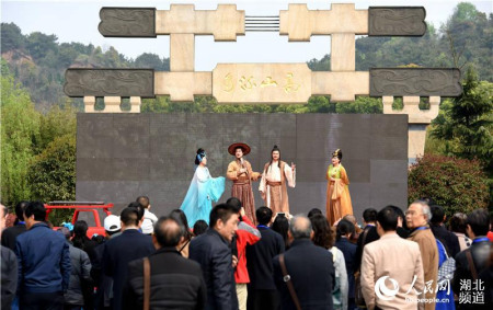 武漢舉辦知音文化尋根祭祀華僑華人共祭楚隱賢鐘子期。