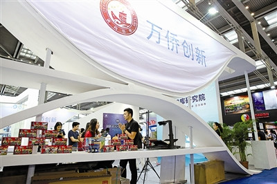 第二屆“僑交會”萬僑創(chuàng)新主題館特色十足。 （深圳僑報資料圖）