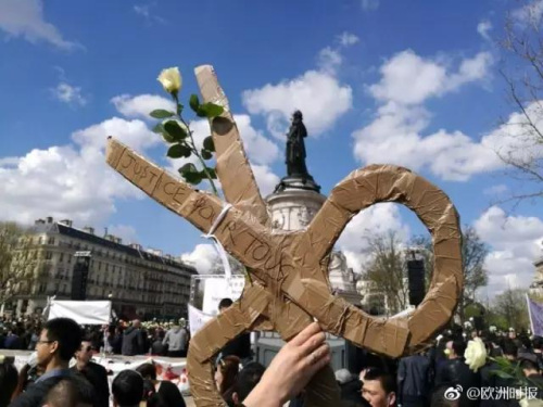 (法國《歐洲時報》)