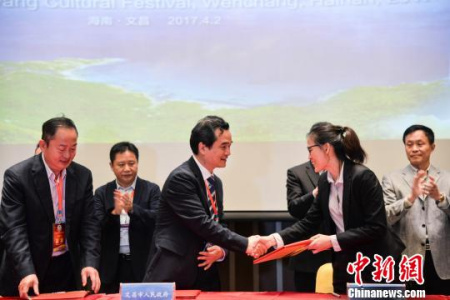 圖為招商推介會簽約儀式?！『閳赠i　攝