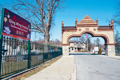 為了尊重華人的殯葬習俗，柏山墓園大門口在清明節(jié)期間掛上了中文橫幅。（美國《星島日報》）