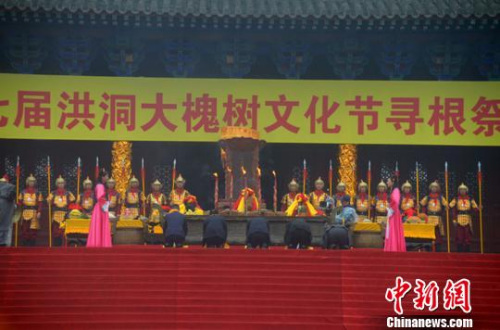 本次大典分為“百姓歸源、中華共祭、家國同夢”三個篇章?！|杰 攝