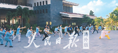 圖為沈騰飛（右一）在教學員練習武術。 　　沈騰飛出生在武術世家。他在俄羅斯學習時感受到當?shù)厝藢χ袊Ψ虻臒崆?，因此準備從事與武術相關的創(chuàng)業(yè)項目。