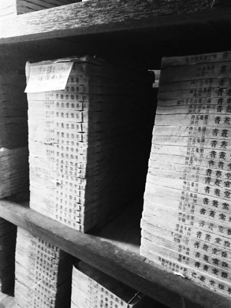 保存在海南師范大學(xué)樟木書柜中的古藉。