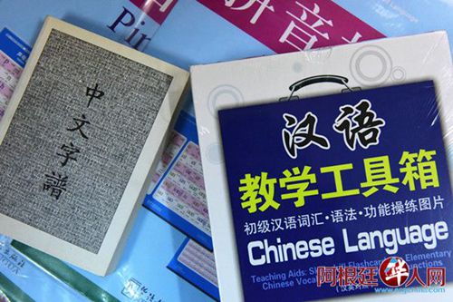 阿根廷華人網(wǎng) 阿根廷華人網(wǎng)
