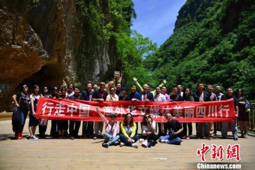 2016年，海外華文媒體采訪團(tuán)在巴中諾水河風(fēng)景名勝區(qū)合影?！⒚泪?攝