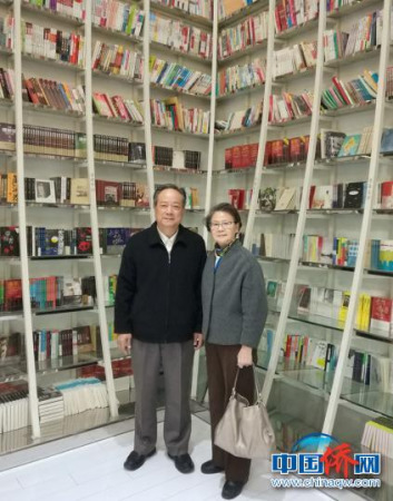 圖為趙寶培夫婦。