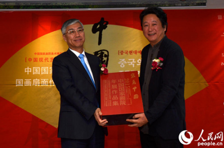 中國國家畫院副院長張江舟向邱國洪大使贈送了中國國家畫院優(yōu)秀藝術代表作《寫意中國——2015中國國家畫院年展作品集》。(人民網(wǎng)記者 周軒 攝)