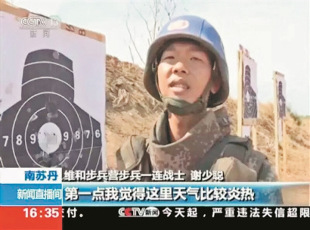 謝少聰接受央視采訪時(shí)的畫面