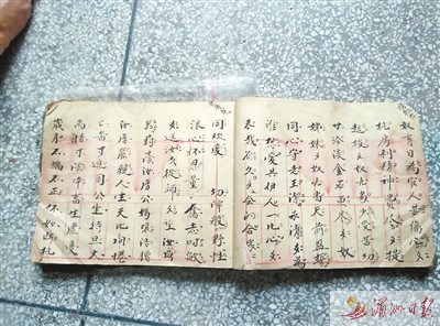 收集來的曲牌工尺譜。