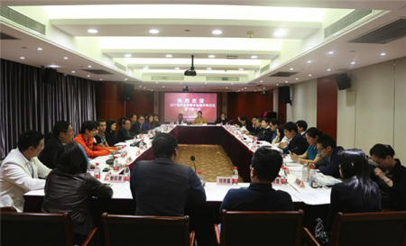 與會人員座談交流。