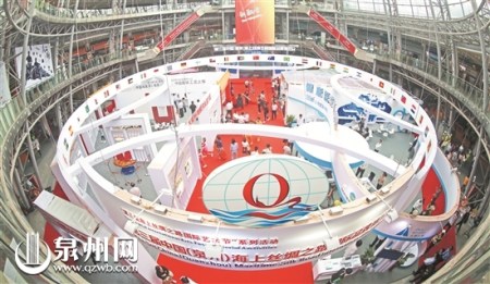 海絲海博會盛大開幕(陳小陽 攝) 海絲海博會盛大開幕(陳小陽 攝)