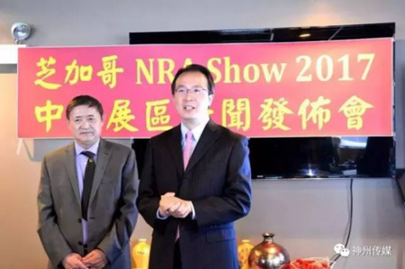 洪磊總領(lǐng)事發(fā)表重要講話