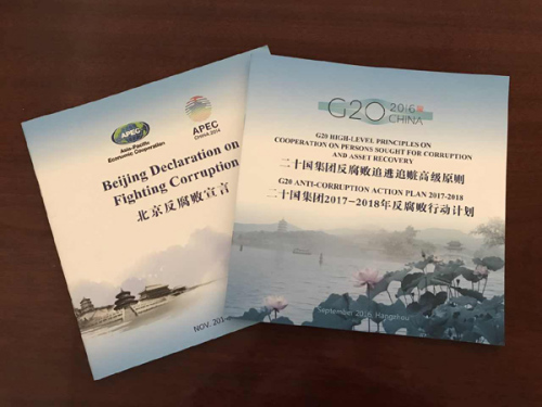 2016年11月2日，中國(guó)—東盟反腐敗研討班在云南開(kāi)幕。(中央紀(jì)委監(jiān)察部網(wǎng)站 郭興 攝)