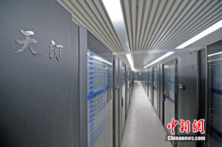 國(guó)家超級(jí)計(jì)算天津中心 <a target='_blank' >中新社</a>發(fā) 佟郁 攝