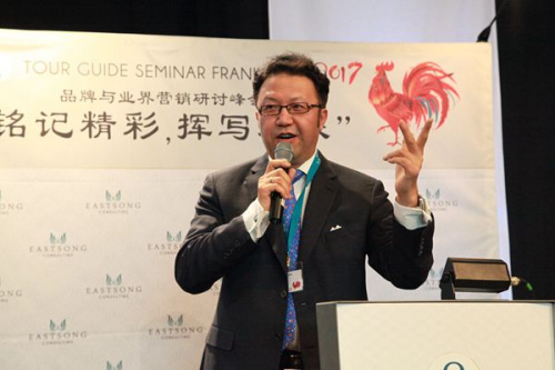 圖為第八屆歐洲華人導(dǎo)游大會組織委員會主席王剛在致開幕辭。(攝影張亮)