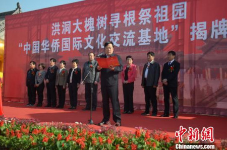 此前，山西已有皇城相府、關(guān)帝廟、王家大院民居藝術(shù)館、永樂宮、李家大院、大陽古鎮(zhèn)等地入選中國華僑國際文化交流基地。劉東杰 攝