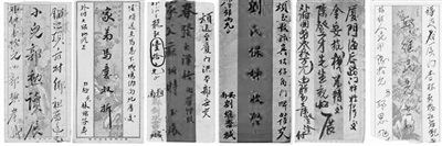 不同時期東南亞華僑寄到廈門的僑批。