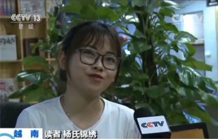 楊氏錦繡 楊氏錦繡