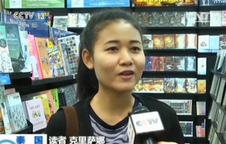 克里薩娜 克里薩娜