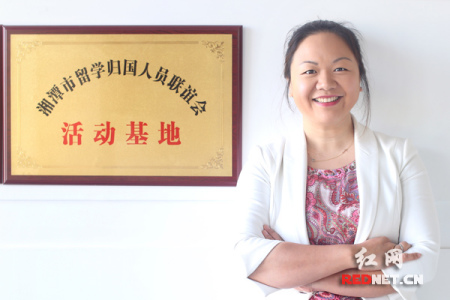 海歸羅雅靚創(chuàng)立了湘潭海創(chuàng)眾創(chuàng)空間，她說(shuō)海歸有義務(wù)為國(guó)家作貢獻(xiàn)。