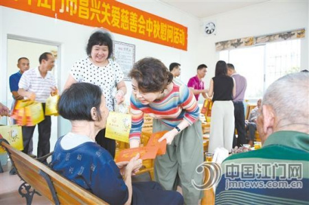 江門(mén)市昌興關(guān)愛(ài)慈善會(huì)慰問(wèn)老人。