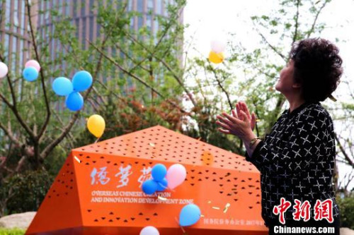 國僑辦主任裘援平為山東濟南“僑夢苑”揭牌?！×籂?攝