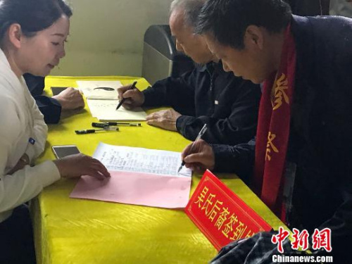 圖為兩岸吳氏宗親在季子廟中簽到。　楊顏慈 攝