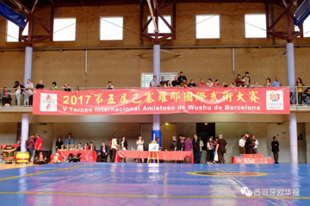 大賽現(xiàn)場。(西班牙《歐華報》資料圖)