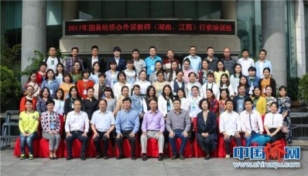 參訓教師合影。