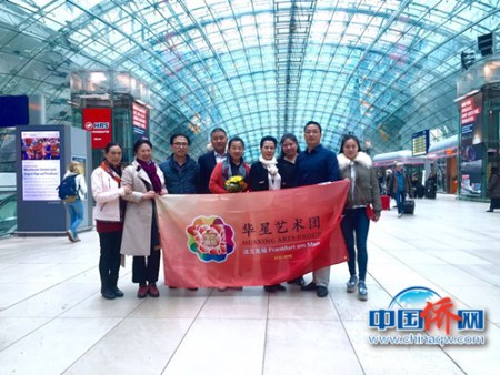 華星工作組訪問德國法蘭克福華星藝術(shù)團。(德國法蘭克福華星藝術(shù)團供圖)