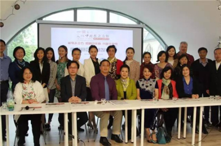 與會(huì)人員合影