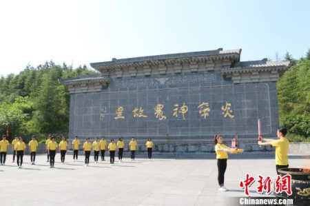 炎帝圣火接力傳遞，以此表達炎黃子孫緬懷炎帝、尋根問祖的美好愿望。沈春艷 攝