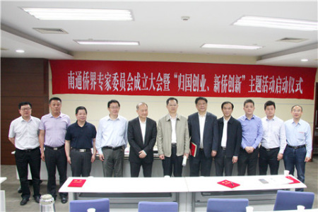 與會(huì)代表合影。