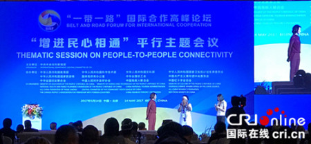 希爾德在故事分享環(huán)節(jié)與主持人互動(dòng) 希爾德在故事分享環(huán)節(jié)與主持人互動(dòng)