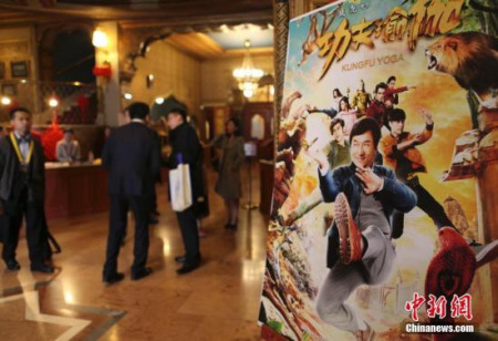 4月23日，“匈牙利2017中國電影展”在布達(dá)佩斯拉開帷幕，本次電影展將展映《功夫瑜伽》、《大唐玄奘》、《湄公河行動(dòng)》、《北京遇上西雅圖之不二情書》、《山河故人》等五部優(yōu)秀中國影片。 <a target='_blank' >中新社</a>記者 沈晨 攝