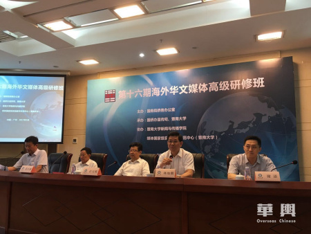 與會(huì)領(lǐng)導(dǎo)主席臺(tái)就坐。(圖片均來自華輿)