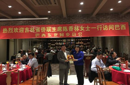 陳香林主席向巴西圣保羅東北同鄉(xiāng)總會會長田波贈送紀(jì)念品。