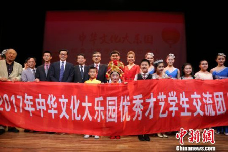 圖為首都體育學(xué)院的史龍龍等表演太極《中華神韻》　尹法根　攝 圖為中華文化大樂(lè)園青少年中華藝能翹楚與嘉賓合影留念?！∫ǜz 圖為中華文化大樂(lè)園青少年中華藝能翹楚與嘉賓合影留念?！∫ǜz