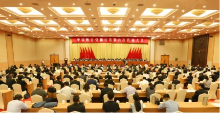 開(kāi)幕式現(xiàn)場(chǎng)。（圖片來(lái)源：中國(guó)致公黨浙江省委員會(huì) ）