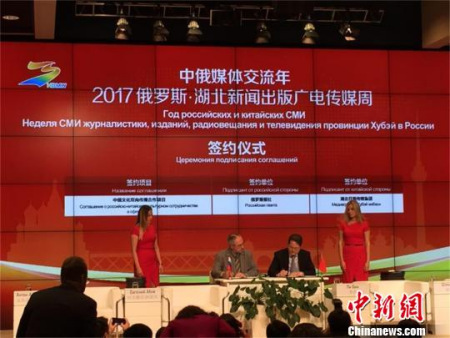 “湖北傳媒周”簽約儀式 方小惠 攝 “湖北傳媒周”簽約儀式 方小惠 攝