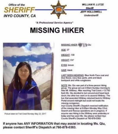 此前大洛杉磯區(qū)登山俱樂部提供的尋人信息。(美國《僑報》圖片)