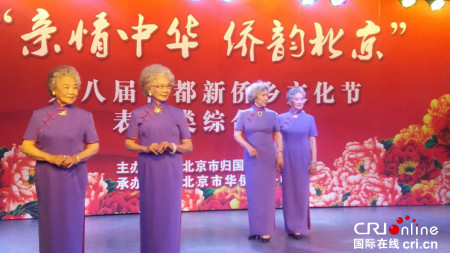 模特隊老歸僑展示旗袍