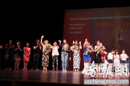 演出結束后，演職人員向觀眾揮手致意(