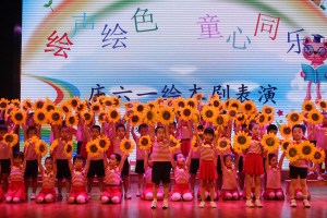② 昨日，由縣中心幼兒園主辦的2017年慶“六一”繪本劇演出在縣少年宮舉行，孩子們一起表演了童話劇《小蝌蚪找媽媽》《小青蟲的夢(mèng)》等節(jié)目。陳可嘉
